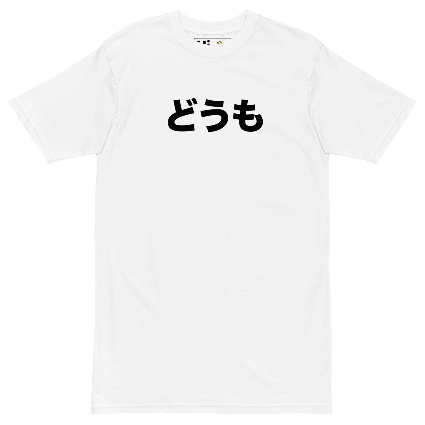 Hi Japanese Duomo Greeting T shirt in white, どうも in Japanese is pronounced "Duomo." It's generally a very versatile word often used a casual greeting among Japanese speakers.