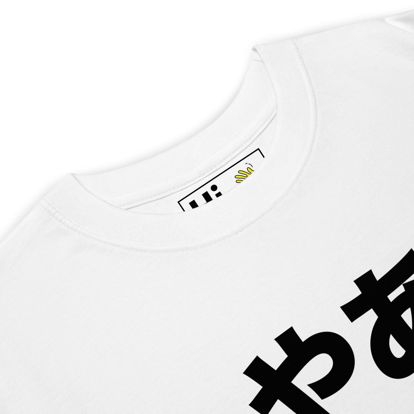 Hi Japanese Greeting T shirt in white, view of front detail, やあ in Japanese is pronounced "Yaa" and is used to greet casually