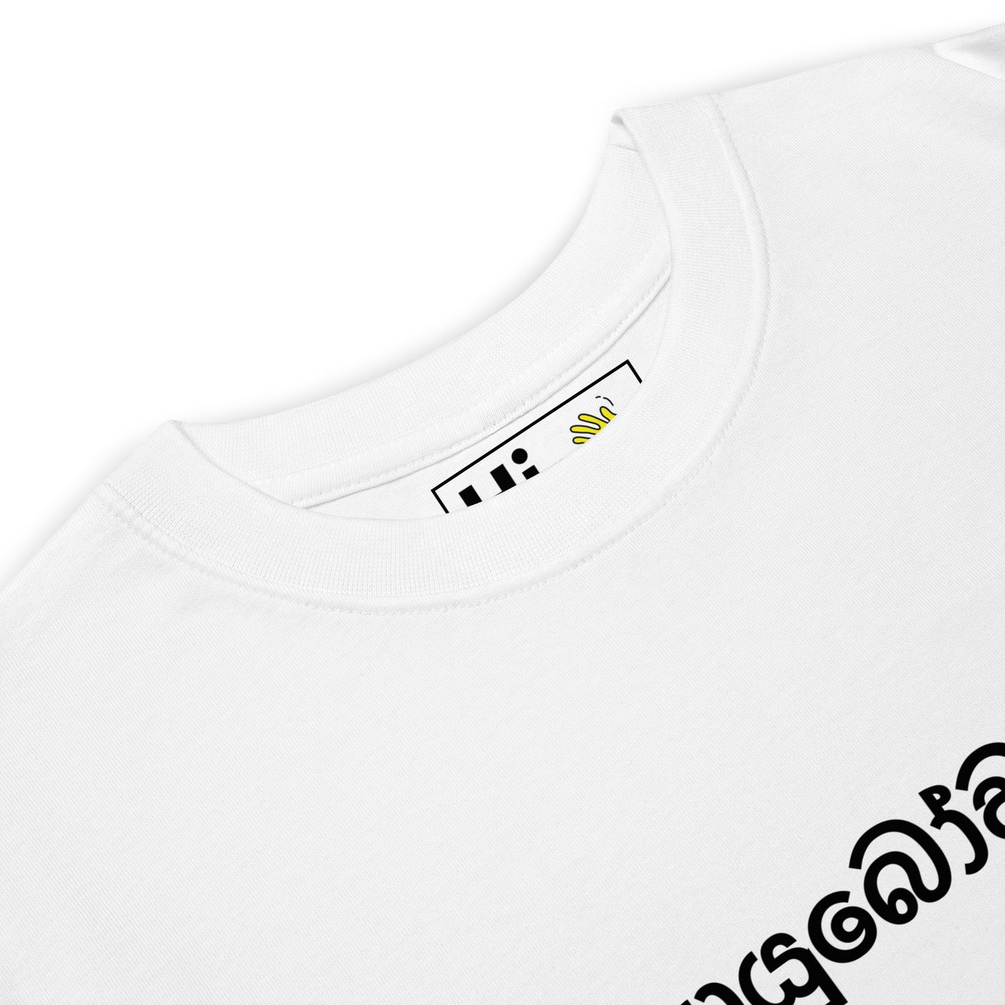 Hi in Sinhala Sri Lankan Greeting T Shirt in white front detail, ආයුබෝවන් or Ayubowan is a Sinhala greeting used throughout Sri Lanka to wish others a long life