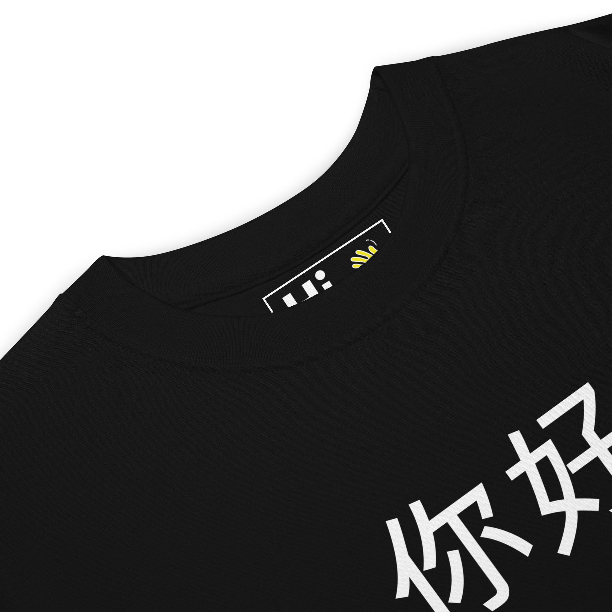 The Happy interactions Hi Ni Hao Chinese Pinyin Greeting in black