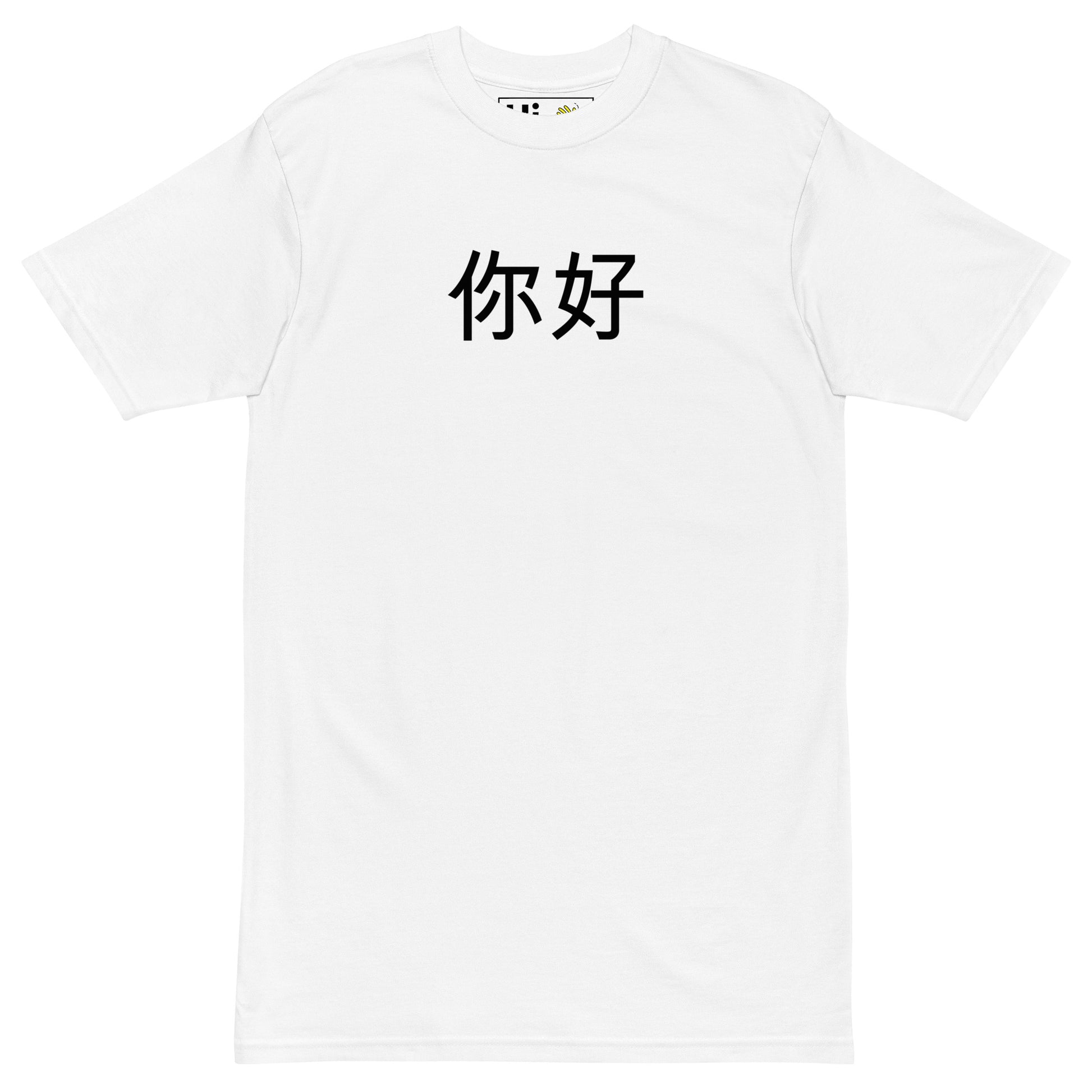 The Happy interactions Hi Ni Hao Chinese Pinyin Greeting in white