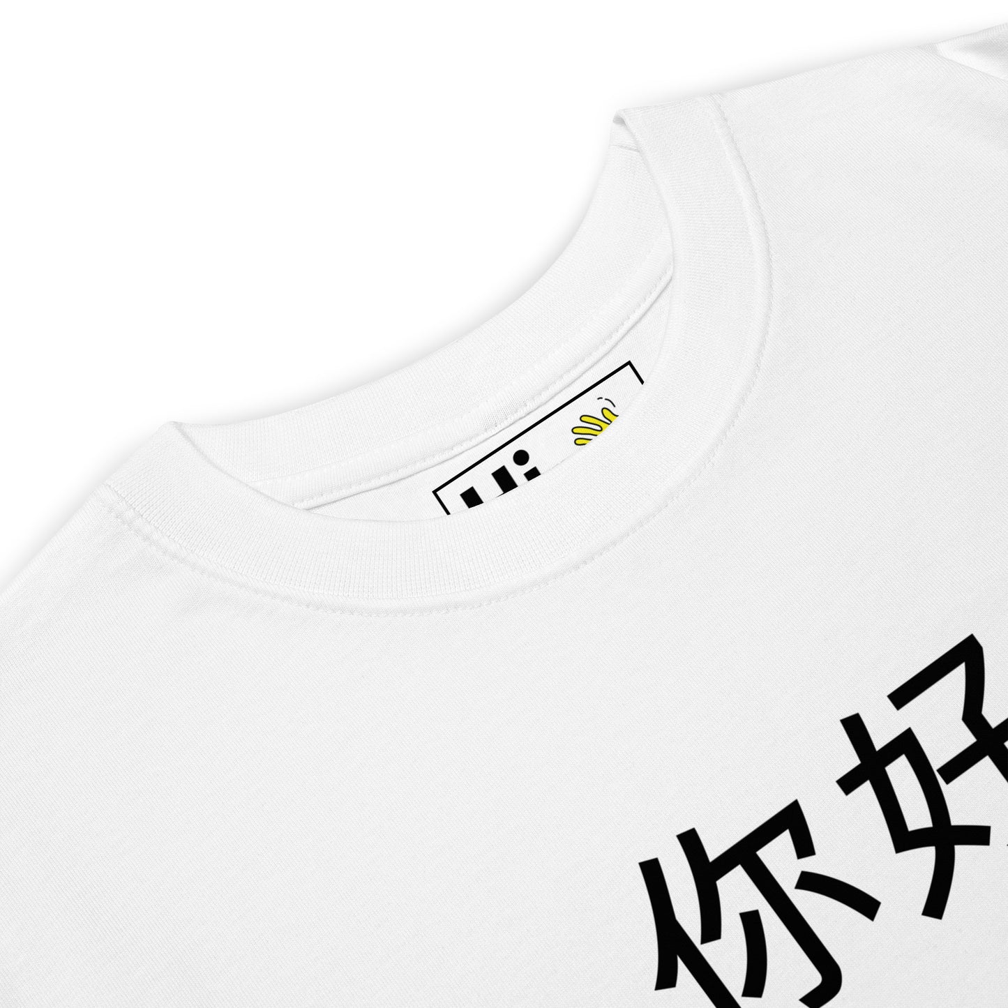 The Happy interactions Hi Ni Hao Chinese Pinyin Greeting in white
