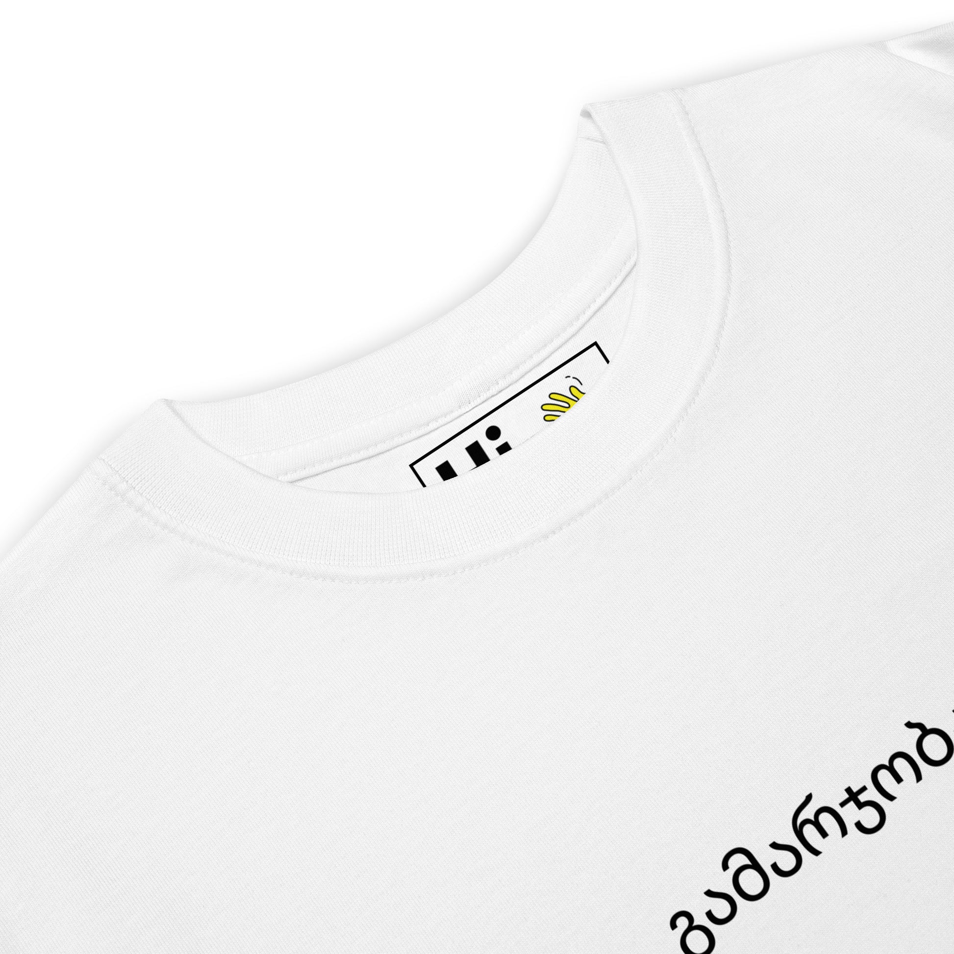 Hi Gamarjoba გამარჯობა Georgian Script white detail