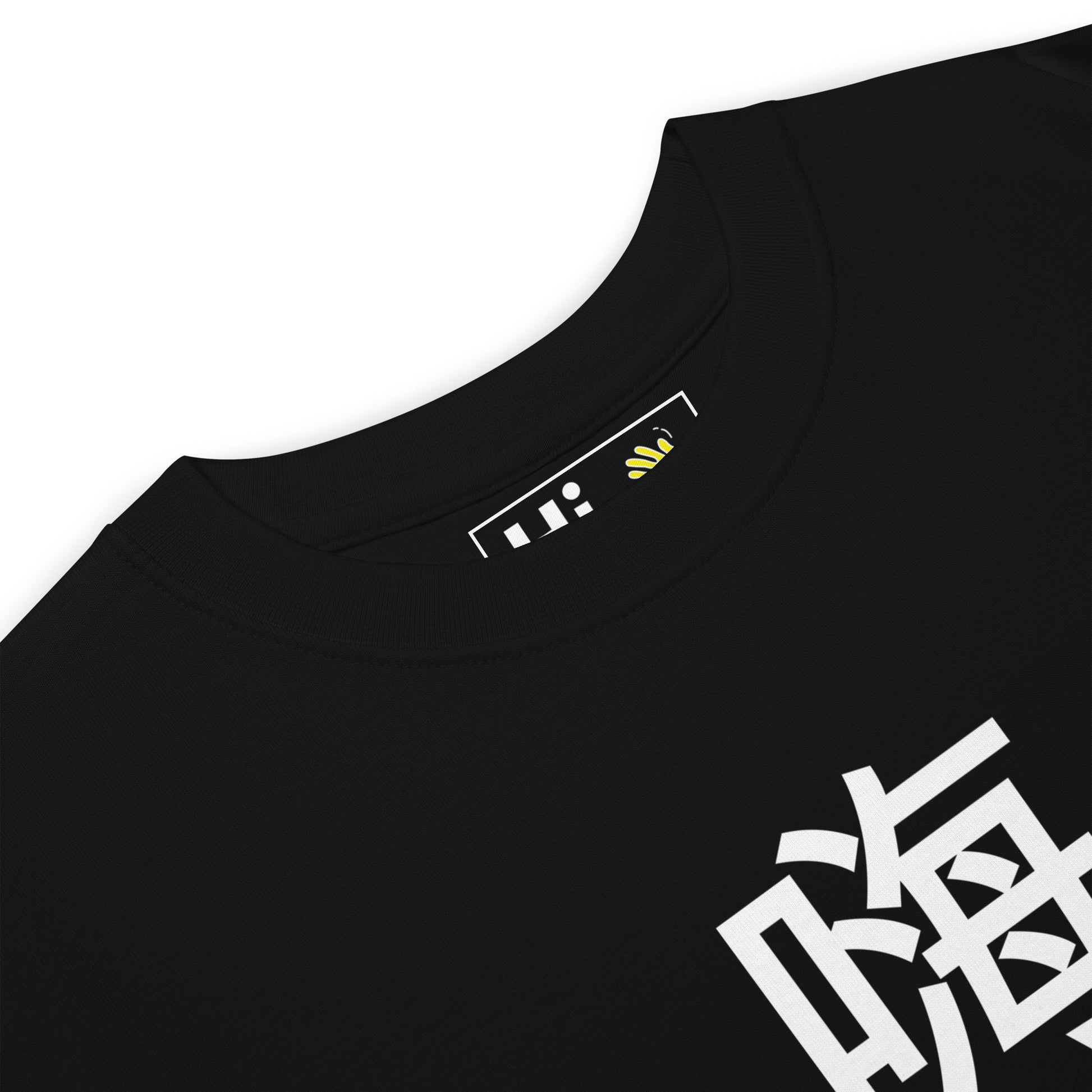 Hi 👋 嗨 “Hāi” Chinese in Pinyin Greeting Tee from Happy interactions in black