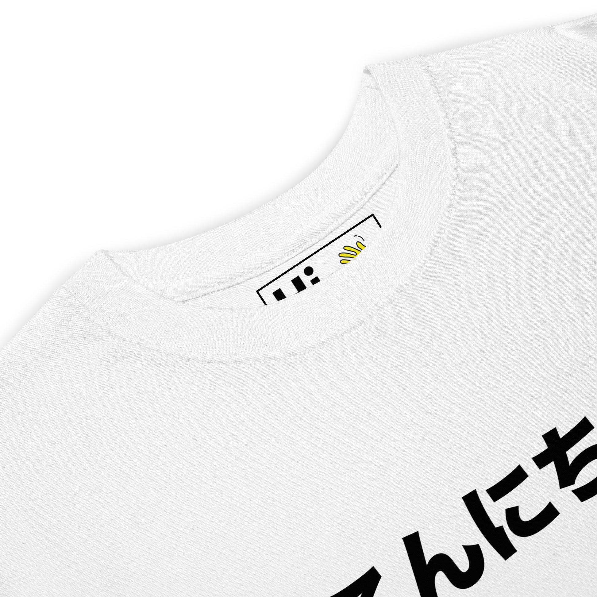 Hi Japanese Greeting T shirt in white front detail Konnichiwa, こんにちは in Japanese is pronounced "Konnichiwa" — combined with a bow it is a formal way to greet in Japan and show respect