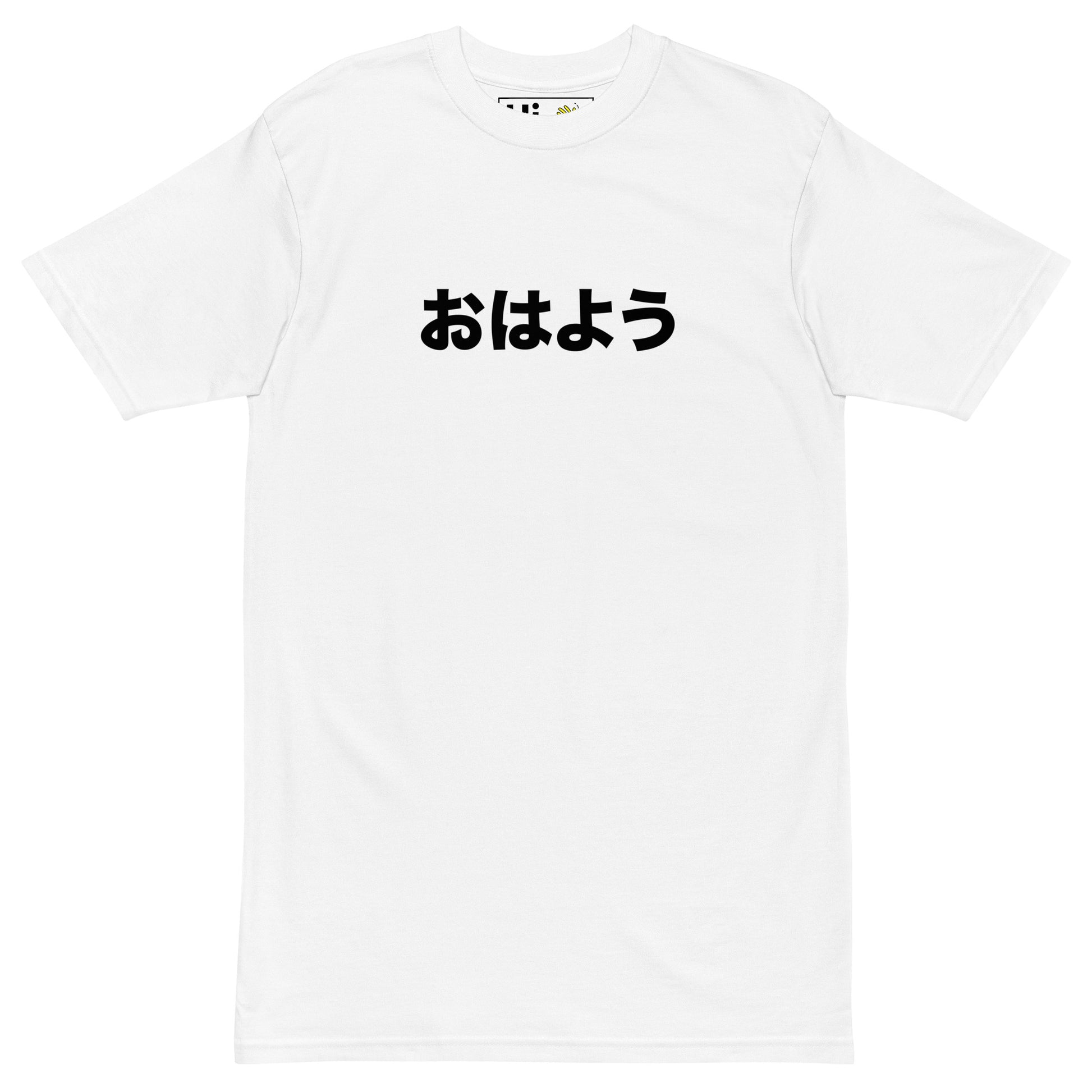 Hi Japanese Greeting Ohayo T Shirt in white, おはよう in Japanese is pronounced "Ohayo" — it means Good Morning.