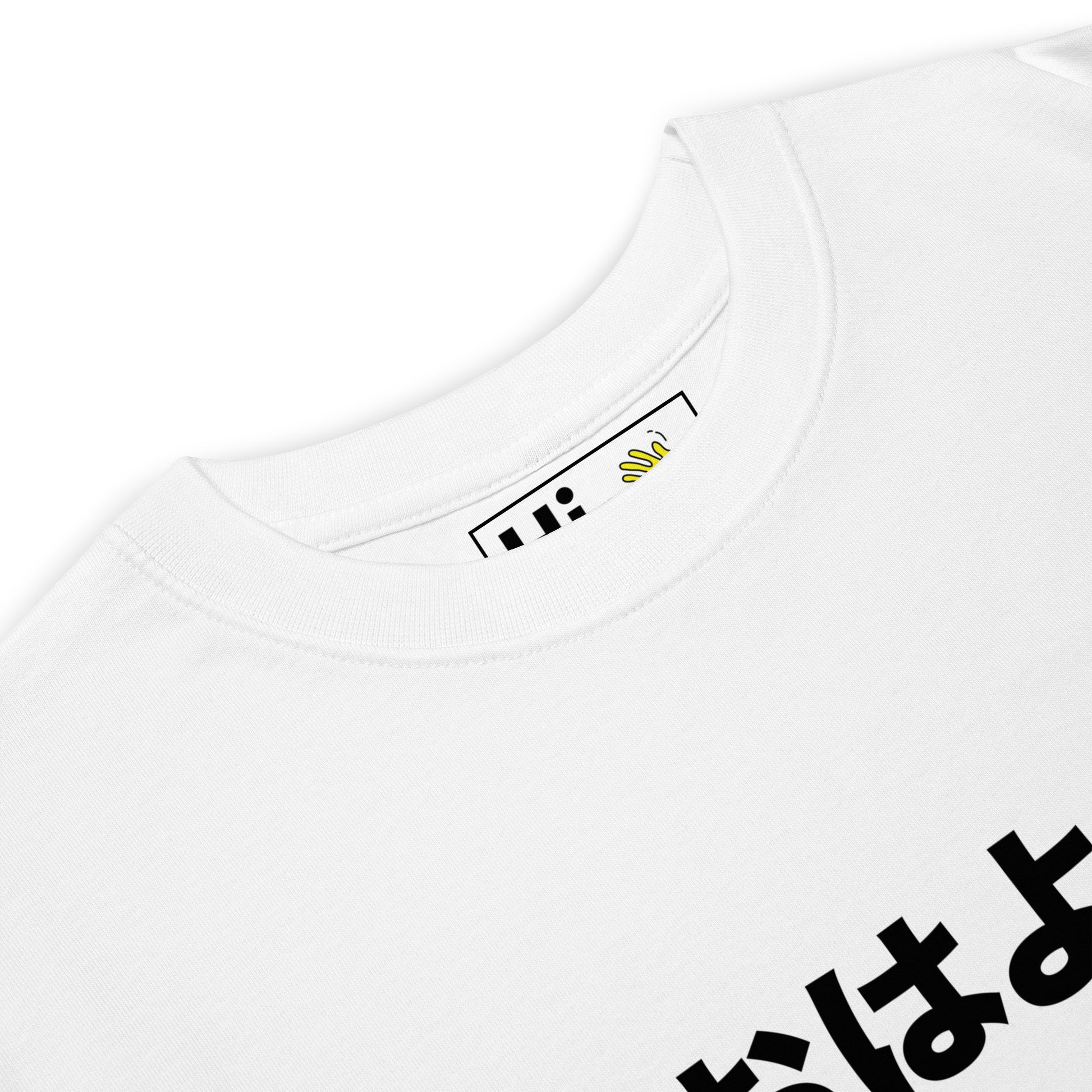 Hi Japanese Greeting Ohayo T Shirt in white front detail, おはよう in Japanese is pronounced "Ohayo" — it means Good Morning.