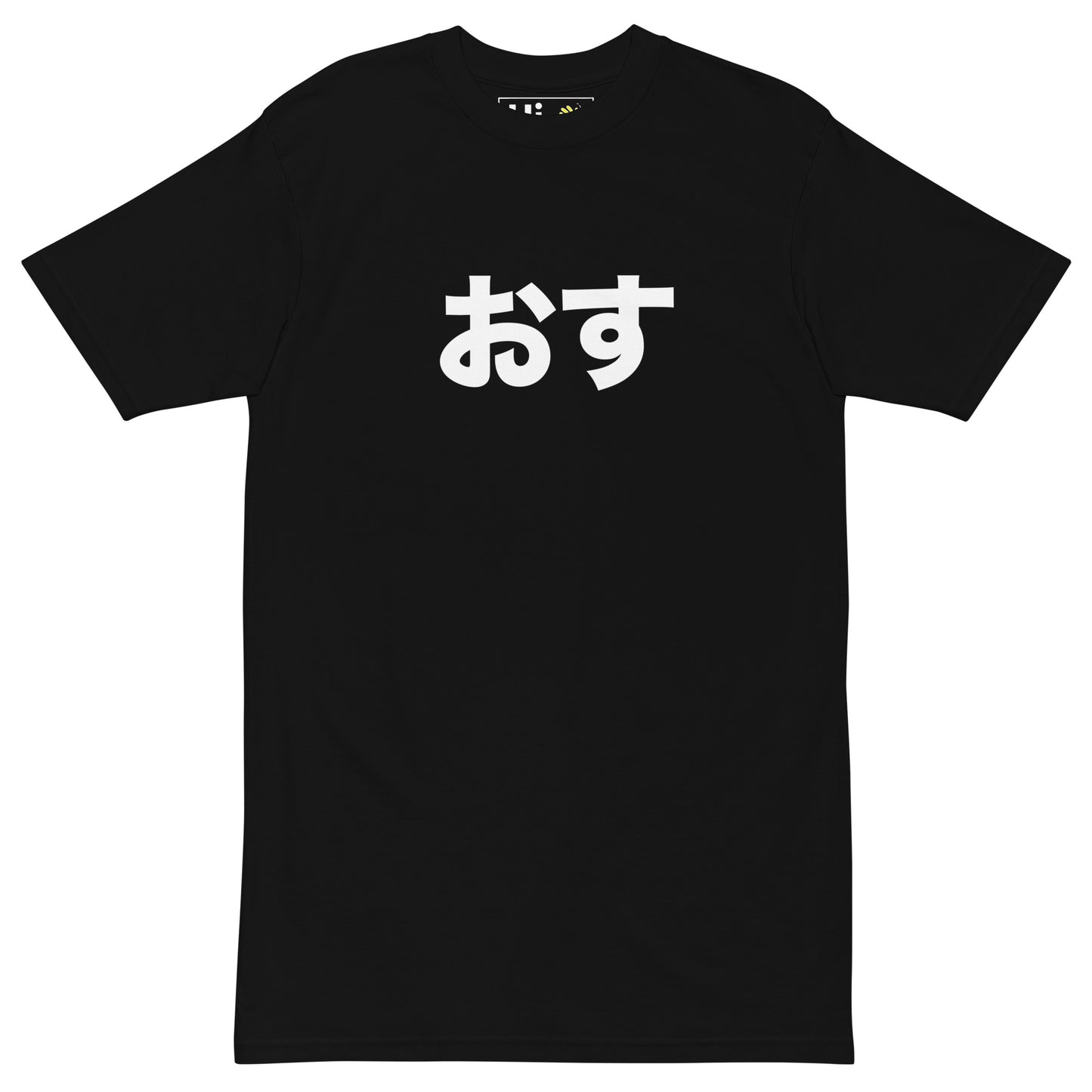 Hi Japanese Greeting Osu in black, おす is pronounced "Osu" or "Oss" in Japanese. Similar to a Hey, it's typically used as a greeting by young males.