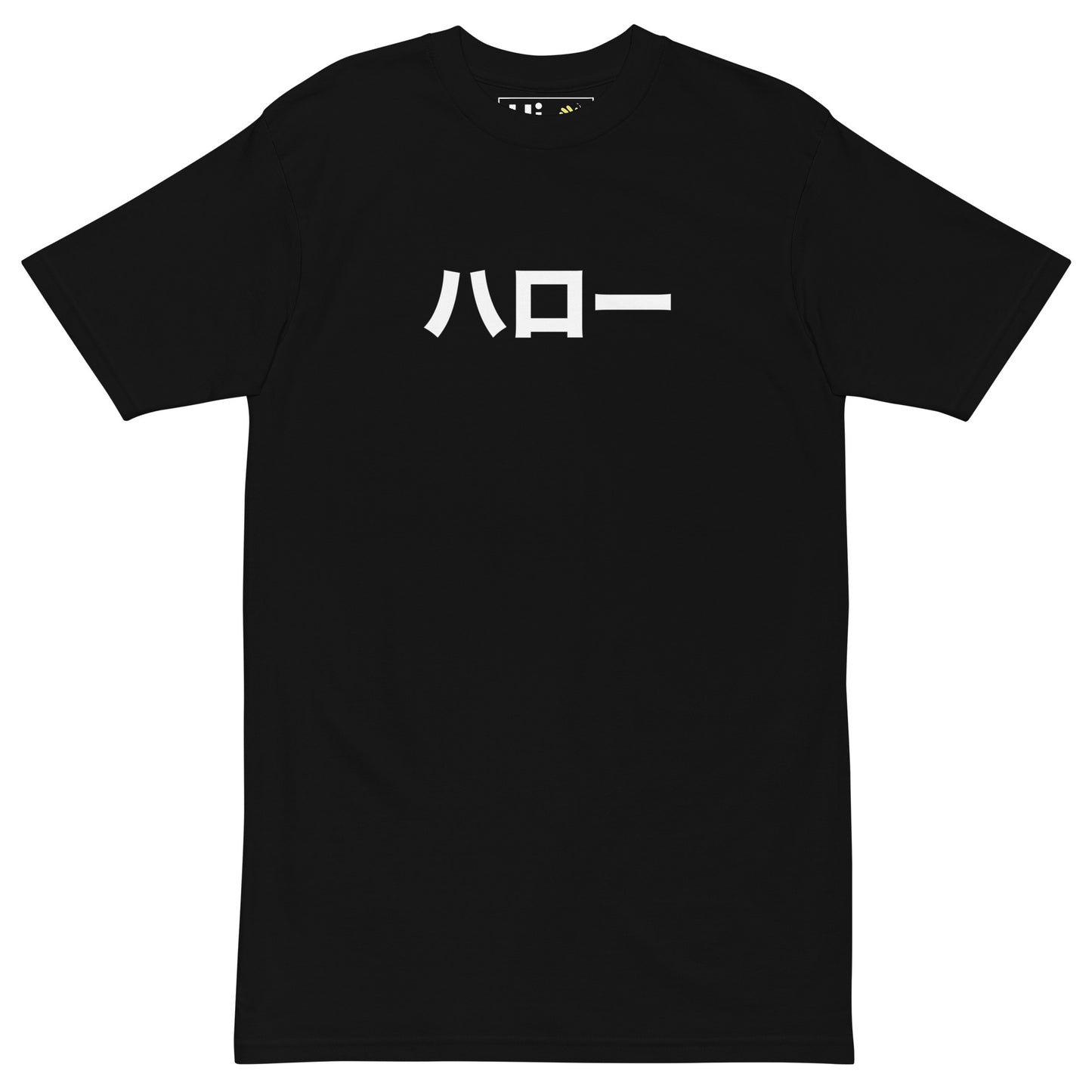 Hi ハロー Japanese Greeting T Shirt pronounced Harō in black, front view