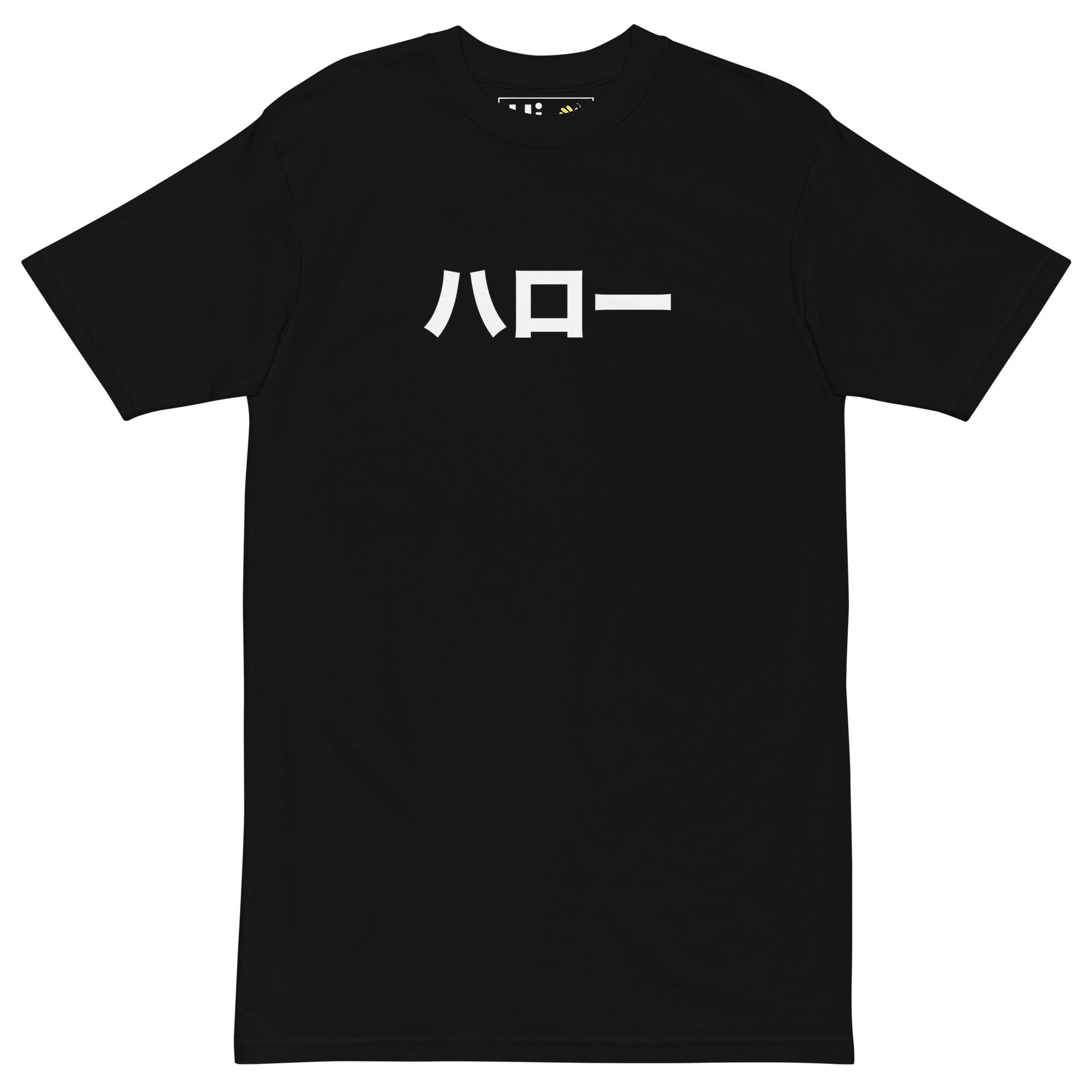 Hi ハロー Japanese Greeting T Shirt pronounced Harō in black, front view