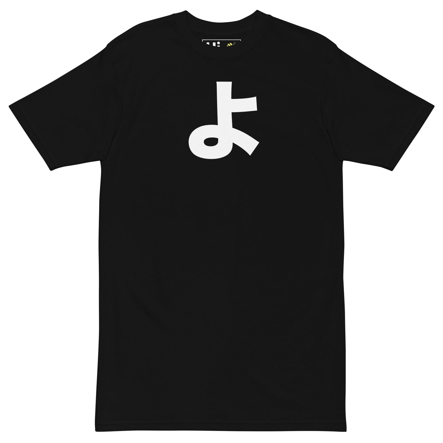 Hi Japanese Greeting T Shirt in black, view of front よ in Japanese is pronounced "Yo"