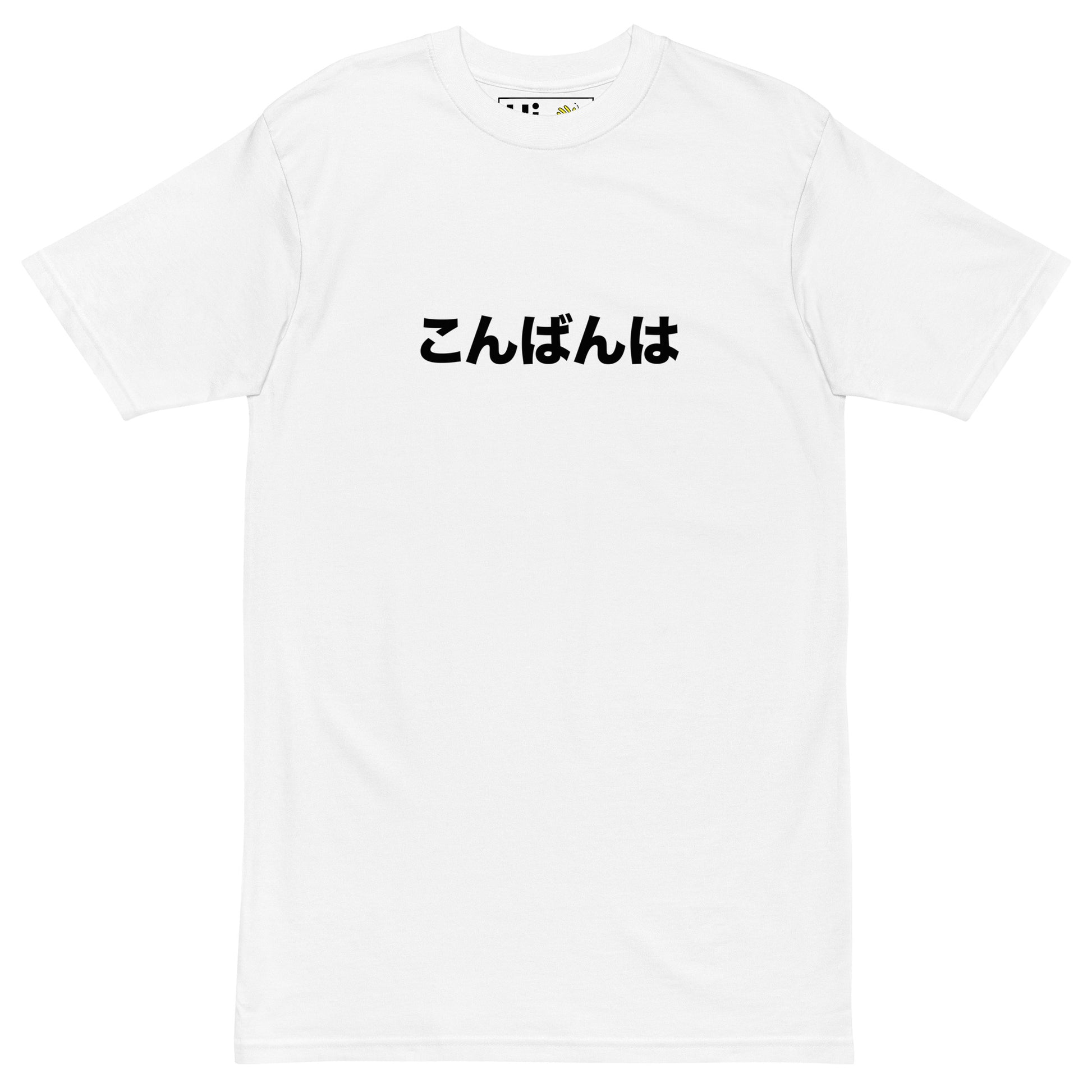 Hi Japanese Greeting T Shirt in white, こんばんは is pronounced "Konbanwa" it's used later in the day to greet and say "Good Evening" in Japanese.