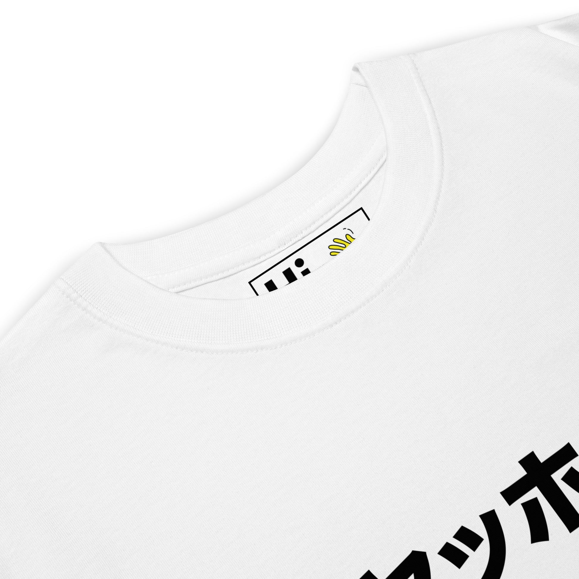 Hi Japanese Yahoo Greeting Tee Shirt in white, view of front detail