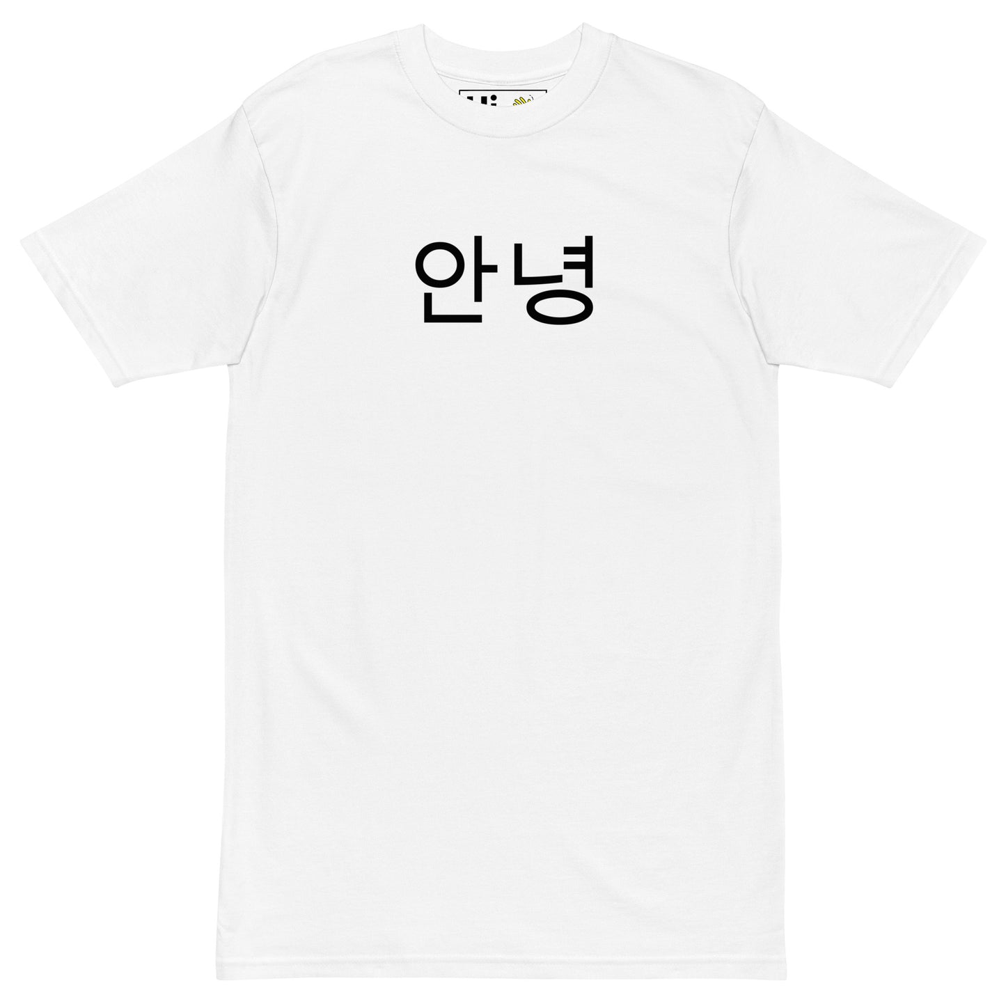 Hi 👋 안녕 Korean Greeting Tee by Happy interactions in white
