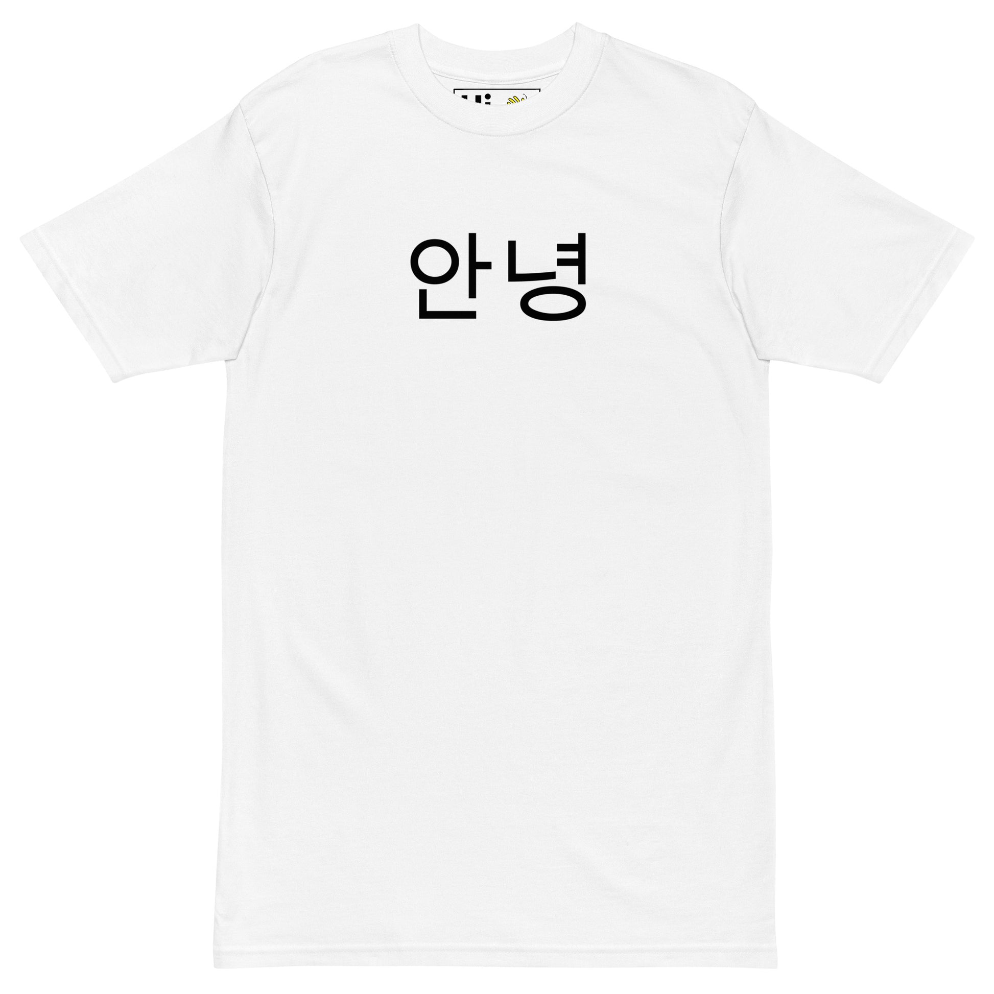 Hi 👋 안녕 Korean Greeting Tee by Happy interactions in white