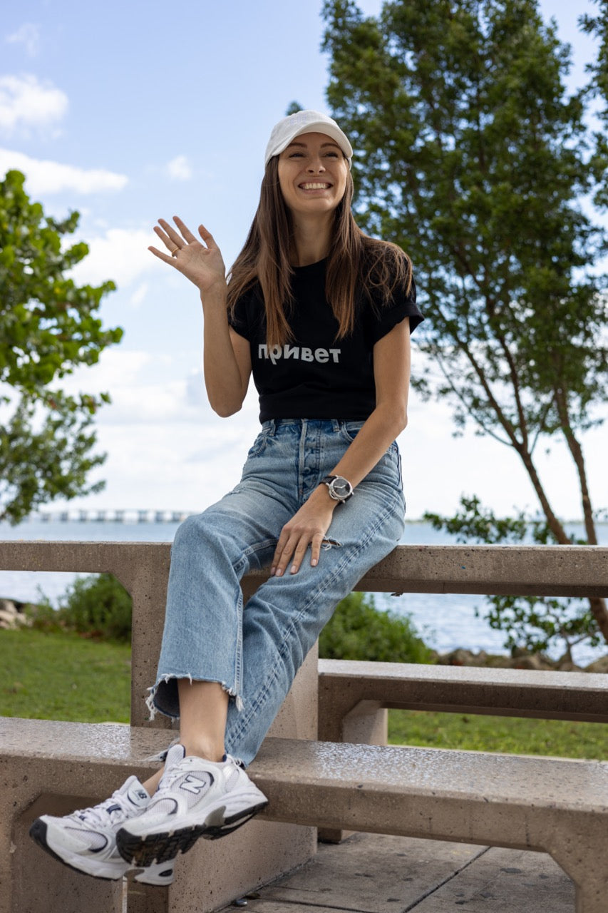 Hi привет Privet Russian Greeting T shirt in black, worn by Anastasia Ponomar