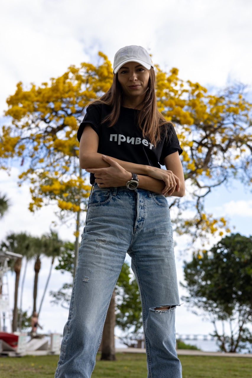 Hi привет Privet Russian Greeting T shirt in black, worn by Anastasia Ponomar