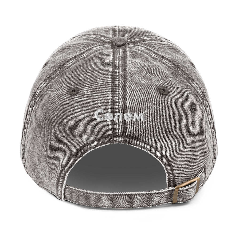 Hi Сәлем "Salem" Vintage Hat in Kazakh Greeting from Happy interactions in Grey